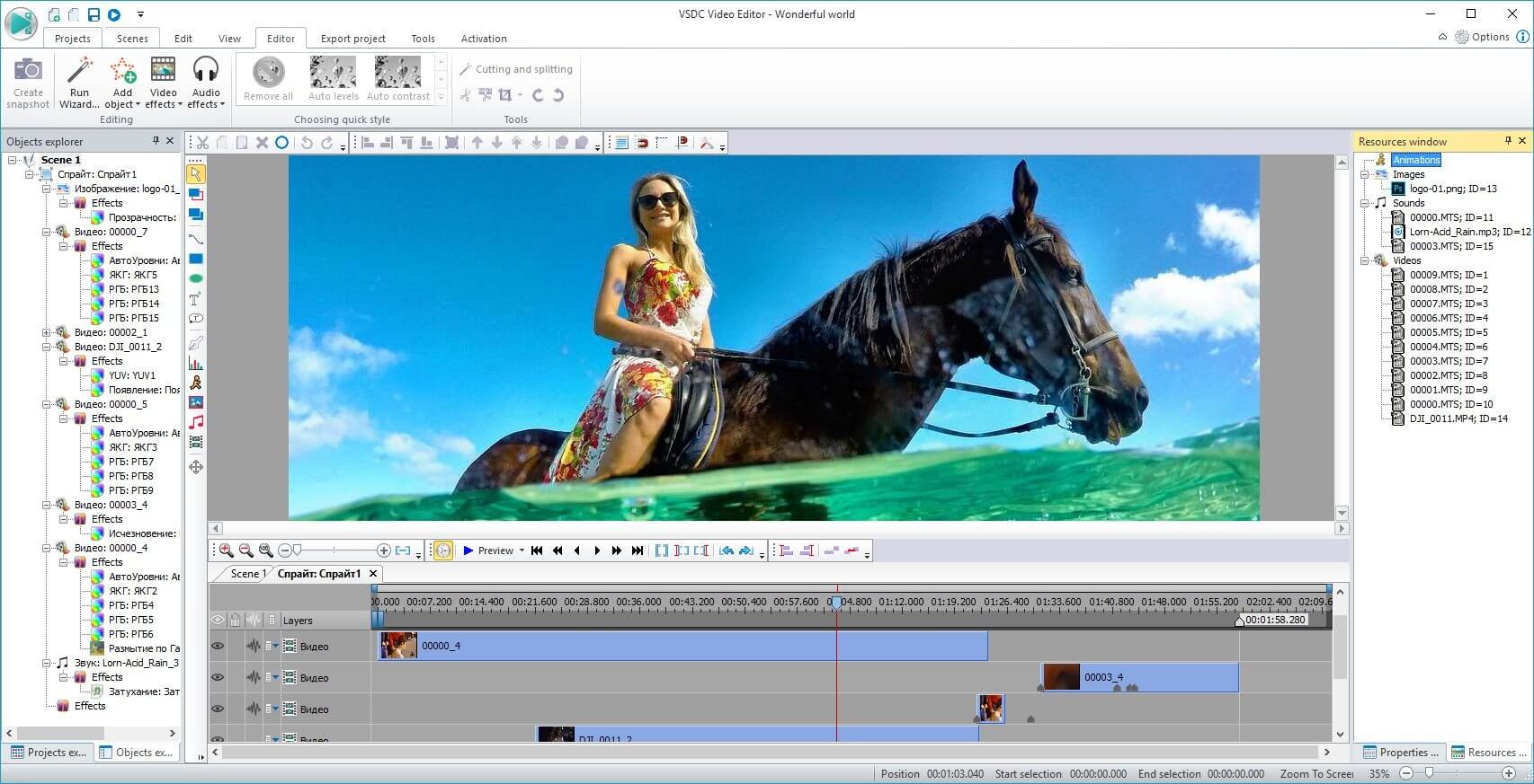 Download VSDC Video Editor Pro Free Version